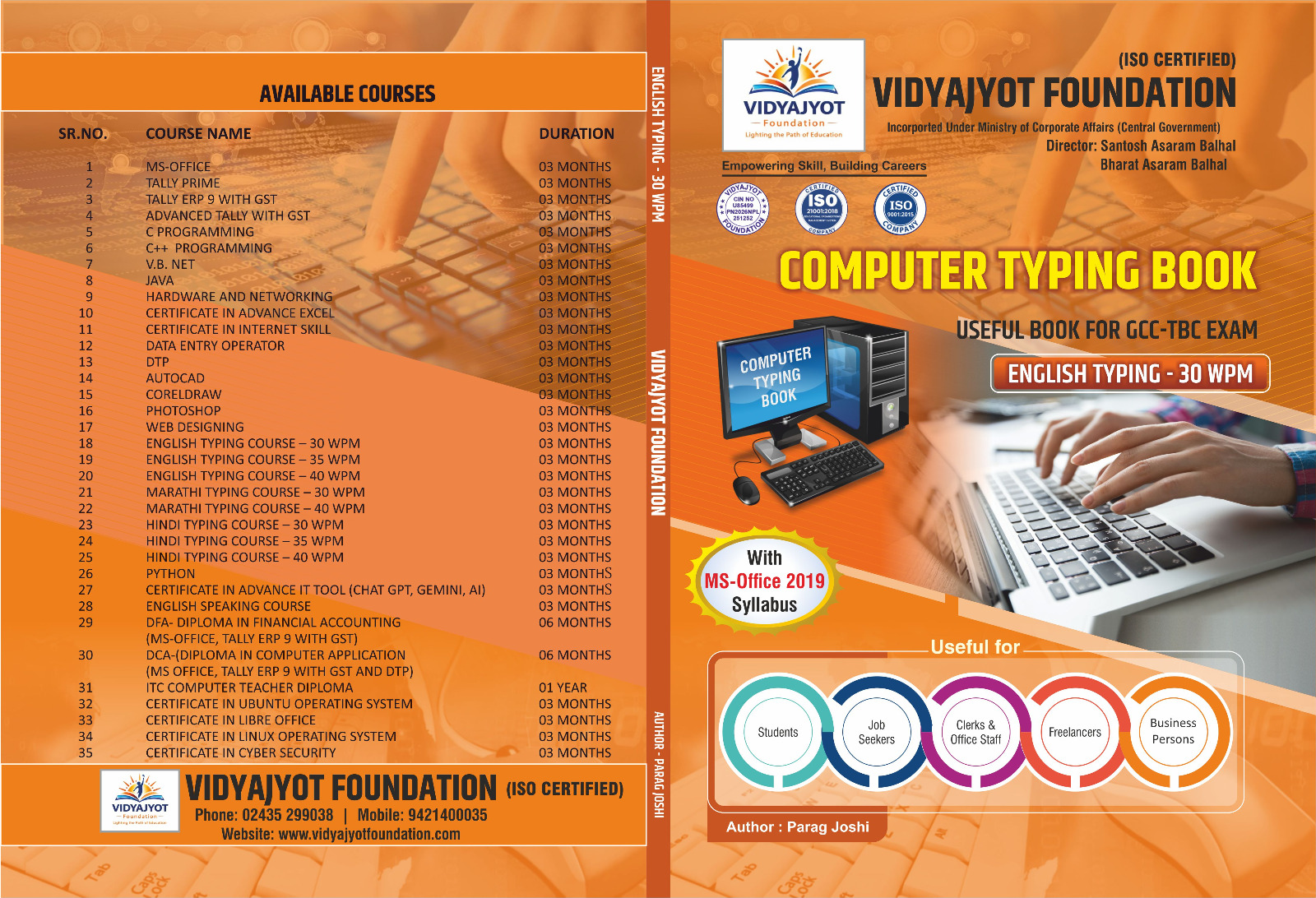 computer typing english 30wpm book