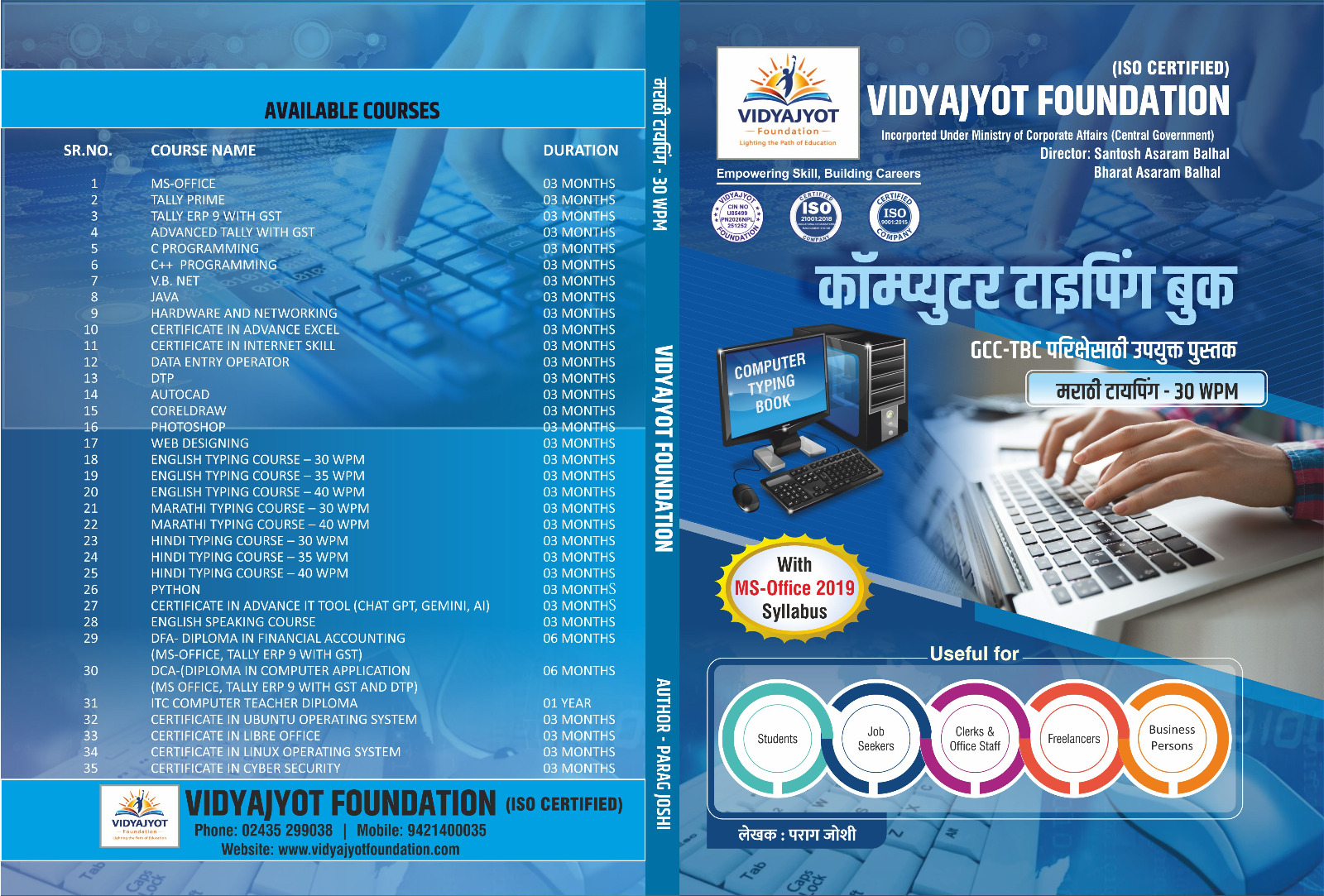 computer typing Marathi 30wpm