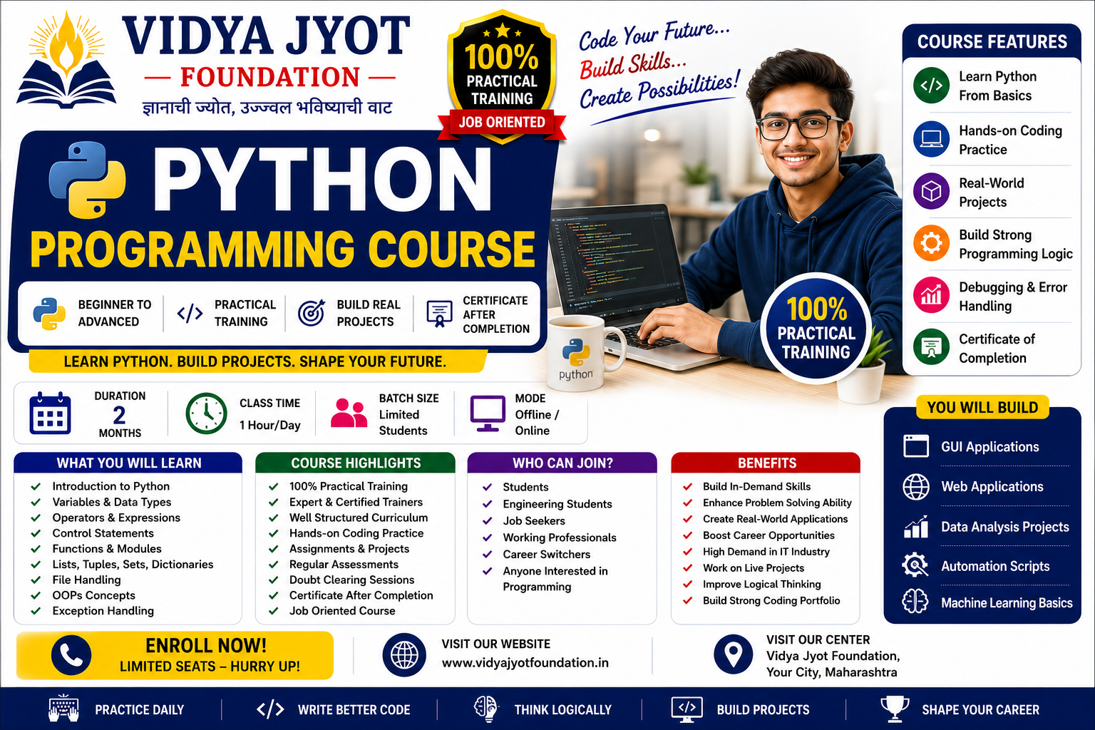 Python