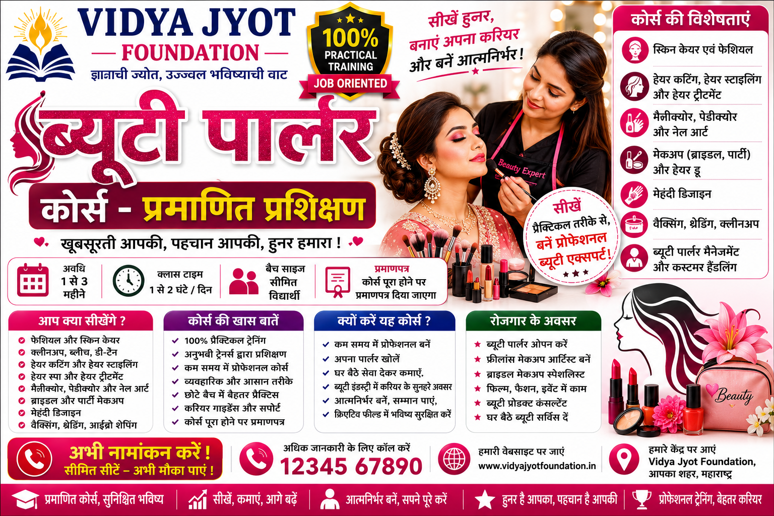 Beauty Parlour Course